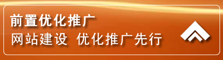 永兴网络推广