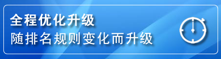永兴网站推广公司