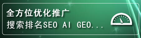 永兴网站排名