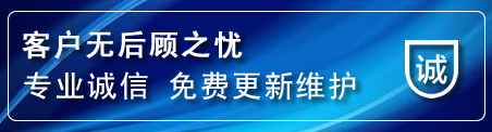 永兴网站建设公司