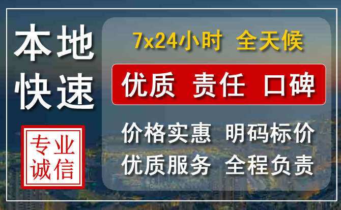 永兴附近流动补胎电话.jpg