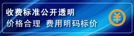 永兴换轮胎电话