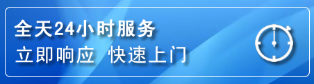 永兴上门补胎电话