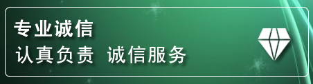 永兴道路救援电话