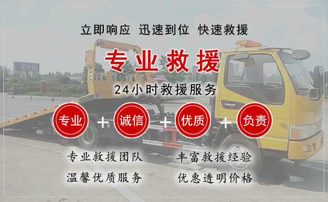 永兴中途换轮胎电话.jpg"/